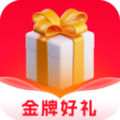 金牌好礼 金牌好礼