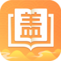 盖世全才 盖世全才