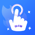 连续自动点击器软件 连续自动点击器软件