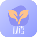 心语译馆咨询师版 心语译馆咨询师版