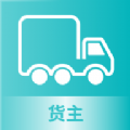 路航货主 路航货主
