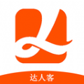 达人客 达人客
