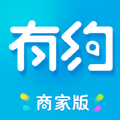 有约商家版 有约商家版