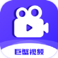 巨蟹视频去广告版 巨蟹视频去广告版