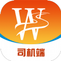 威捷货运司机端 威捷货运司机端