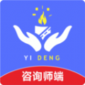 一灯平台咨询师端 一灯平台咨询师端