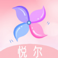 悦尔 悦尔