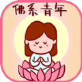 功德静心助手 功德静心助手