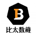比太数藏 比太数藏