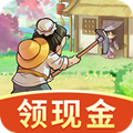 桃源小镇红包版 桃源小镇红包版
