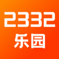 2332乐园 2332乐园