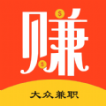 大众兼职 大众兼职