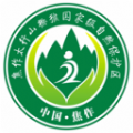 智慧太行 智慧太行
