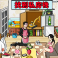 讨回全款游戏 讨回全款游戏