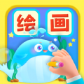 白板涂鸦 白板涂鸦