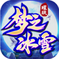 曜玩老冰雪官方版 曜玩老冰雪官方版