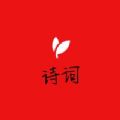 诗词生成集合 诗词生成集合