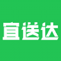 宜送达ERP电子分拣系统 宜送达ERP电子分拣系统