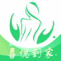 喜悦到家 喜悦到家