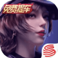 王牌竞速2周年庆典 王牌竞速2周年庆典