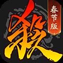 三国杀国际版太虚幻境无限次数版 三国杀国际版太虚幻境无限次数版