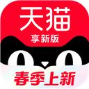 天猫小黑盒app 天猫小黑盒app