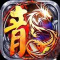 魔狩战纪无限狂爆打金官方版 魔狩战纪无限狂爆打金官方版