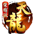 天龙八部荣耀版卡级服 天龙八部荣耀版卡级服