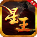 万和星王合击官方版 万和星王合击官方版