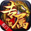 名门专属神器手游 名门专属神器手游