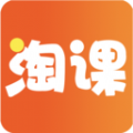 淘课 淘课