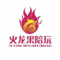 火龙果陪玩 火龙果陪玩