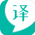 智能翻译宝 智能翻译宝