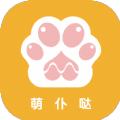 萌仆哒 萌仆哒