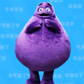 奶昔大哥大游戏 奶昔大哥大游戏