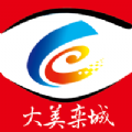 冀云大美栾城 冀云大美栾城