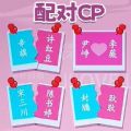 收纳超解压游戏 收纳超解压游戏
