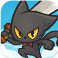 猫之传说游戏 猫之传说游戏