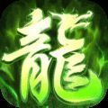 屠龙圣域之佛魔之战官方版 屠龙圣域之佛魔之战官方版