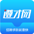 遵才网 遵才网