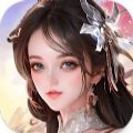 不朽仙缘仙魔道游戏 不朽仙缘仙魔道游戏