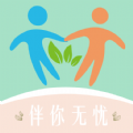轻享陪诊 轻享陪诊
