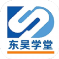 东吴学堂 东吴学堂