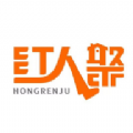 红人聚达人 红人聚达人