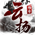 云扬传奇手游 云扬传奇手游