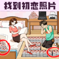 怨种女朋友游戏 怨种女朋友游戏