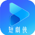 短剧侠 短剧侠