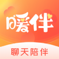 暖伴 暖伴