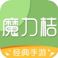 魔力桔游戏 魔力桔游戏
