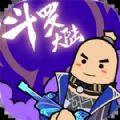 香肠派对ss11下载正版 香肠派对ss11下载正版